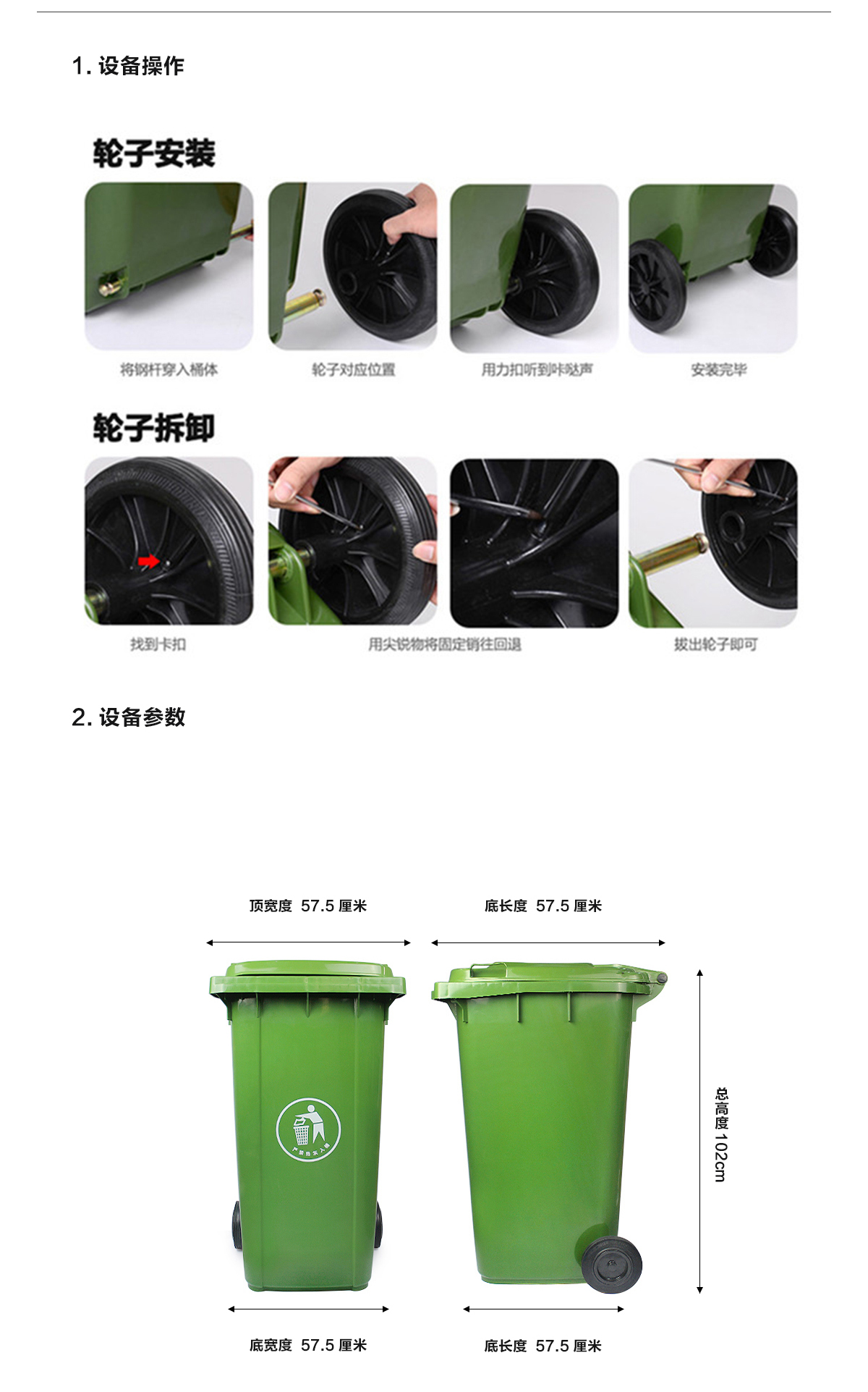 塑料垃圾桶 塑料垃圾桶