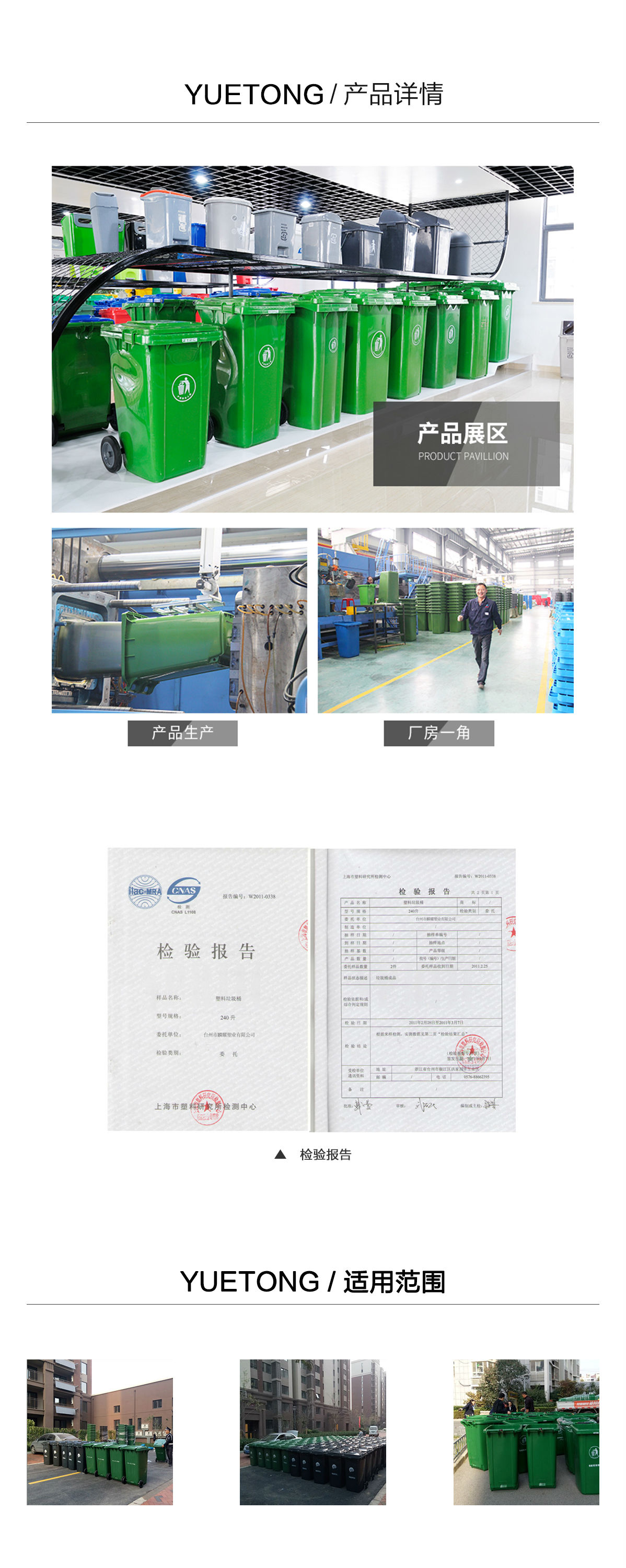 鑫金邦垃圾桶 鑫金邦垃圾桶